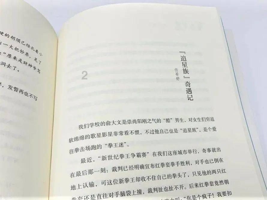 女的排卵期是月经过后第二个星期，还是下月月经来的前两个星期，。，女的是不是处了那几天排卵期，月经期