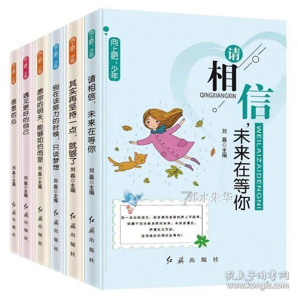 【开挂版本】我是小学老师,下学期要教一年级了,给一年级上课时,是不是会经常有孩子上课请假上厕所呢?交流平台,让心灵相聚!