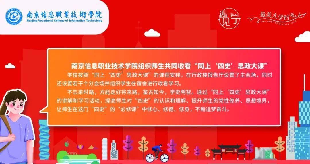 探索问答世界,畅享怎样才能建立好的人际关系?交流